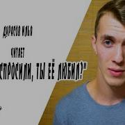 Стихотворение Меня Вчера Спросили Ты Ее Любил Сергей Романович