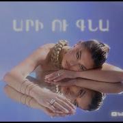 Ւվետա Մուկուչյան