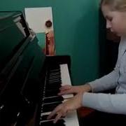 Копыльцова Екатерина М Дворжак Розовое Облачко Фортепиано Мбу До