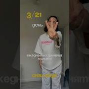 Мелкими Шажками