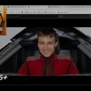 Соник Икс Глад Валакас