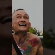 Мишка Гумибер Feat Моргенштерн Почему