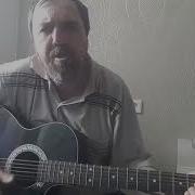 Анатолий Привет С Большого Бодуна Дюна Cover