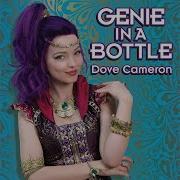 Dove Cameron Genie In A Bottle Slowed