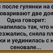 Зажигательные Сборники