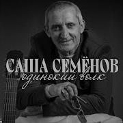 Молодой Жиган Финка Да Наган