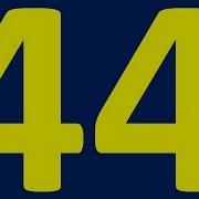 Немецкий Язык До Автоматизма С Нуля Урок 44 Уроки Немецкого Языка