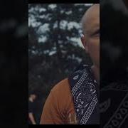Зачитал Рэп Исчерпаны