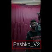 Peshko