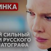 Встретила Любовницу Мужа