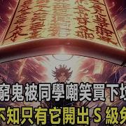 腿控的你迷恋上了新来的家教