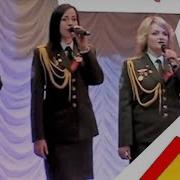 Вокальная Группа Ввс И Войск Пво Цветы Великой Победы
