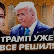 Я Каждый День На Приделе