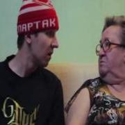 Бабка И Дудка