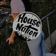 Escape Амали Adam Maniac Remix