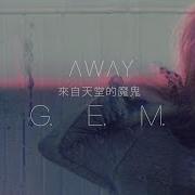 The Devil From Heaven 來自天堂的魔鬼 Away G E M