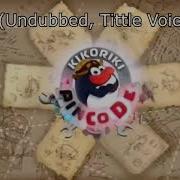 Kikoriki Pin Code Intro Multilanguage