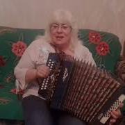 Ты Говорил Что Крепко Любишь Галина Гармонист Самоучка
