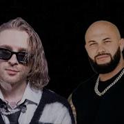 Джиган Будут Наказаны Feat Джиган