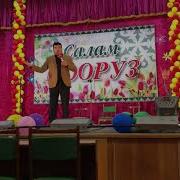 Тынар Курбаналиев Айдаркен