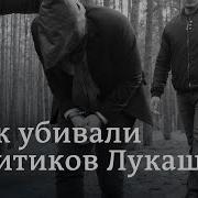 Как Уничтожил Конкурентов История