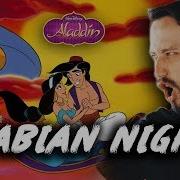 Aladdin Arabian Nights Metal Cover