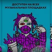 Лазерная Борода Тамагочи Минус