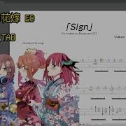 Go Toubun No Hanayome Ed Sign Fingerstyle Guitar Arr Tab