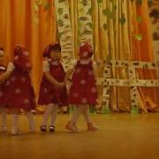 Мы Веселые Матрешки Танец