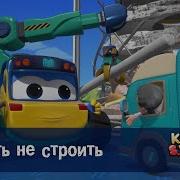 Ломать Не Строить Смешарики