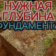 Московская Копать Шесть