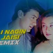 Kali Nagin Ke Jaisi Remix 2018