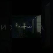 Я Знаю Ты Меня Ждешь