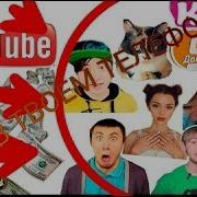Все Цитаты Блогеров В Твоем Телефоне Цитаты И Фразы Ютуберов
