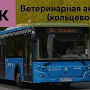 Автоинформатор Автобуса Вк