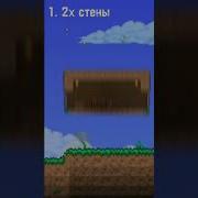 Террария Как Создать Строителя