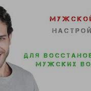 Сытин От Выпадения Волос