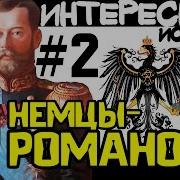 А Петров Г Гольштейн