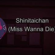 Miss Wanna Die Минус