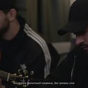 Скачать Бесплатно Песню Кочер Яц