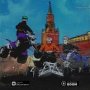 Просто Посмотри Просто Посмотри Басс