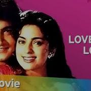 Love Love Love Hd Aamir Khan Juhi Chawla Gulshan Grover Hindi Full