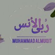 Muhammad Almuqit 2023