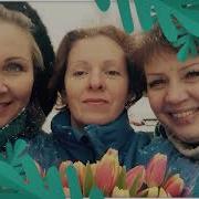 Седая Ночь Переделка На Юбилей Мужа