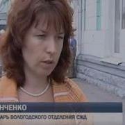 Поезд Опоздал На 12 Часов