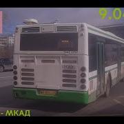 Информатор Автобуса М2 Москва