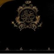 ماهر زين عيد سعيد بدون موسيقي