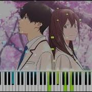 Fanfare Kimi No Suizou Wo Tabetai Op Piano Arrangement Synthesia