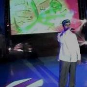 Гр Ассалам Я Сайиди Я Расул Flv