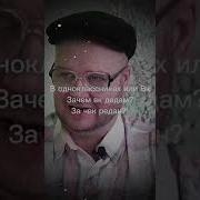Всем Офникам Пизда Редан В Здании Speed Up